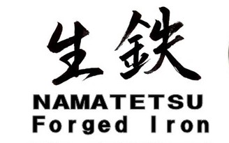NAMATETSU FORGED IRON