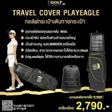 รหัสสินค้า PE-0148 ไม้กอล์ฟพรีเมี่ยม!!! ราคาถูกที่สุดในประเทศไทย!!! TRAVEL COVER PLAYEAGLE กอล์ฟ