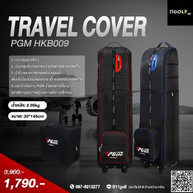 รหัสสินค้า HKB009 อุปกรณ์กอล์ฟพรีเมี่ยม!!! ราคาถูกที่สุดในประเทศไทย!!! PGM HKB009 travel cover gol