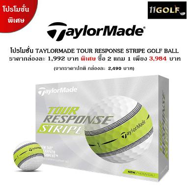 รหัสสิค้า N76386-NS  ไม้กอล์ฟพรีเมี่ยม!!! ราคาถูกที่สุดในประเทศไทย!!!  GOLF BALLS Taylormade TOUR RE