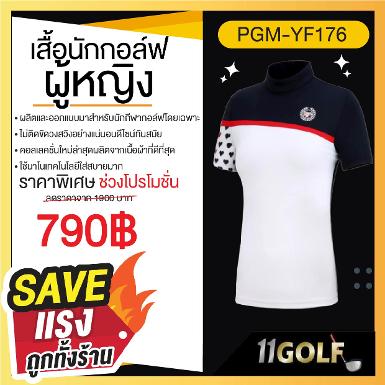 เสื้อนักกอล์ฟหญิง PGM-YF176