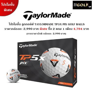 รหัสสิค้า N76064-NS  ไม้กอล์ฟพรีเมี่ยม!!! ราคาถูกที่สุดในประเทศไทย!!!  TAYLORMADE TP5X PIX GOLF BALL