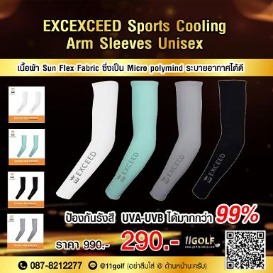 รหัสสินค้า XTE001 EXCEED Sports Cooling Arm Sle