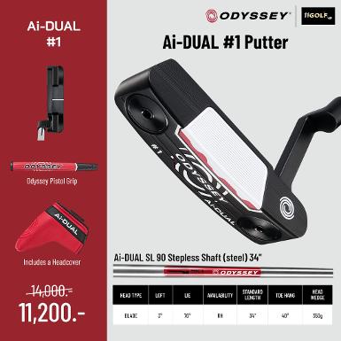 Ai-DUAL 1 Putter Shaft Odyssey Ai-DUAL SL 90 Stepless Steel 34 ด้วยพลังจากแผ่นอินเสิร์ต Ai-DUAL ข
