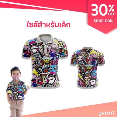 รหัสสินค้า YFT017 ไม้กอล์ฟพรีเมี่ยม!!! ราคาถูกที่สุดในประเทศไทย!!! เสื้อลายการ์ตูน YFT017 มาแล้วครับ